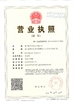 China Xiamen Sincery Im.&amp; Ex. Co., Ltd. certificaten